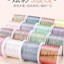 彩色棉繩手工DIY編織棉繩抽繩褲繩棉線繩子束口繩帽繩5MM八股 (黑色10米) 006-00146 歷史價格詳細信息