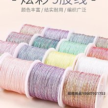 彩色棉繩手工DIY編織棉繩抽繩褲繩棉線繩子束口繩帽繩5MM八股 (黑色10米) 006-00146 歷史價格詳細信息