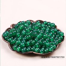 金泉華綠瑪瑙散珠手工串珠手鏈珠子水晶手串配珠diy飾品配件材料【緻雅尚品】 價格比較,價格查詢,歷史價格詳細信息