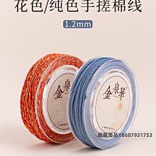 【花色】NOTKNOT高檔結婚婚禮新郎伴郎窄版領帶 男士商務正裝休閒西裝配飾（滿599元免運） 歷史價格詳細信息