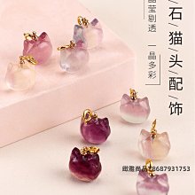 天然彩色螢石貓咪頭帶扣款手串配珠手鏈串珠手工diy 材料飾品配件【緻雅尚品】 價格比較,價格查詢,歷史價格詳細信息