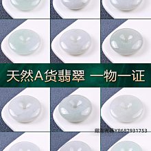 DIY配件 翡翠玉石吊墜扣掛件扣 銀扣玉扣頭 墜子扣 S925銀鍍18K金-佳藝居 歷史價格詳細信息