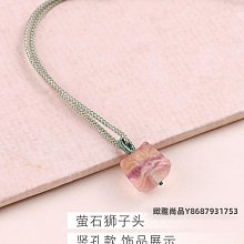 天然彩色螢石貓咪頭帶扣款手串配珠手鏈串珠手工diy 材料飾品配件【緻雅尚品】 歷史價格詳細信息