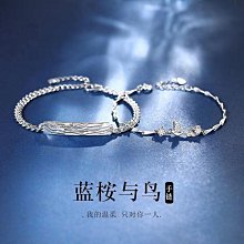 【藍桉】天然海藍寶碎銀子手鏈女小眾輕奢2024年新款爆款送閨蜜 歷史價格詳細信息