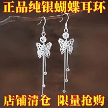 足銀9999純銀平安喜樂福銀手鐲女設計國潮古風實心鐲節日禮物[1130318]-鴻運飾品 歷史價格詳細信息