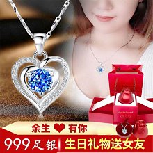 正品999純銀項鏈女愛心形千足銀鎖骨鏈送女友閨蜜七夕情人節禮物 歷史價格詳細信息