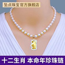 Coppii 服飾运动純天然瑪瑙吊墜925銀扣圓珠墜項鏈珍珠銀鏈女款圓珠鎖骨鏈防過敏 歷史價格詳細信息