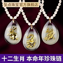 純天然珍珠項鏈女媽媽款項鏈送媽媽婆婆長輩生日母親節禮物 歷史價格詳細信息