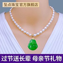 天然淡水珍珠手鏈 米奇朱砂 算盤珠 歷史價格詳細信息