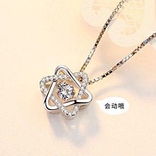 Coppii 服飾运动純銀s925蒹葭白露情侶對戒小眾輕奢設計素圈可調戒指情人節送女友 歷史價格詳細信息