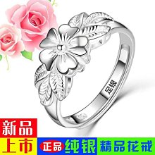 韓版開口雙心女士戒指 日韓簡約銀指環時尚女戒飾品 跨境貨源批發 歷史價格詳細信息