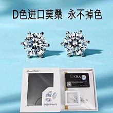 六爪正品進口莫桑石鉆戒女30分50一克拉純銀情侶結婚求婚戒指婚戒 歷史價格詳細信息