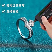 Coppii 服飾运动莫桑石鉆戒女款冰雪皇后戒指s925銀飾一克拉求婚結婚戒指七夕禮物 歷史價格詳細信息