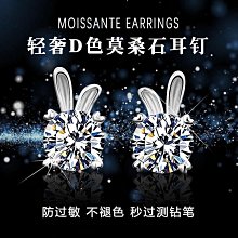 本命年兔子s999純銀鎖骨項鏈潮輕奢小眾頸鏈吊墜情人節禮物送女友~特價特賣 歷史價格詳細信息