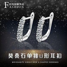 莫桑石耳釘女仿真鉆石耳骨釘牛頭款18k金玫瑰金四爪簡約單鉆耳飾--鴻運飾品 歷史價格詳細信息