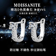 莫桑鉆耳環女耳扣輕奢復古高級感耳飾時尚小眾設計耳釘2023新款--鴻運飾品 歷史價格詳細信息