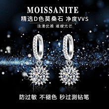 莫桑鉆耳環女耳扣輕奢復古高級感耳飾時尚小眾設計耳釘2023新款--鴻運飾品 歷史價格詳細信息