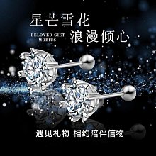 莫桑石耳釘女仿真鉆石耳骨釘牛頭款18k金玫瑰金四爪簡約單鉆耳飾--鴻運飾品 歷史價格詳細信息