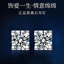 莫桑石耳釘女仿真鉆石耳骨釘牛頭款18k金玫瑰金四爪簡約單鉆耳飾--鴻運飾品 歷史價格詳細信息