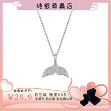 Coppii 服飾运动925白貝愛心四葉草套鏈鎖骨流行項鏈銀飾吊墜潮流女氣質簡單 歷史價格詳細信息