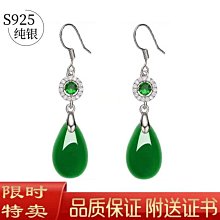 Coppii 服飾运动綠色葉子項鏈2023新款潮輕奢高級時尚氣質防過敏金枝玉葉鎖骨鏈女 歷史價格詳細信息