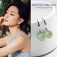 爆款天然新疆和田玉12mm靜心手持古風手串配漢服手鏈女款手串 歷史價格詳細信息