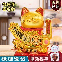 招財貓擺件 大號發財貓陶瓷日本存錢儲蓄罐 店鋪開業創意禮品 歷史價格詳細信息