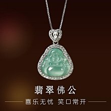 七夕送女友禮物翡翠十二花神髮簪女玉銀簪子古風新中式髮釵女朋友 歷史價格詳細信息