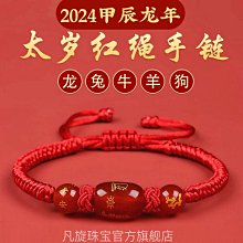 Coppii 服飾运动銀手鏈99足銀鈴鐺宮鈴手鏈女純銀復古簡約個性首飾轉運珠幸運手鐲 歷史價格詳細信息