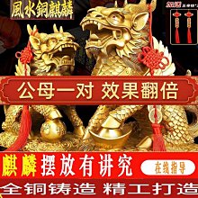 Coppii 服飾运动純銅13文昌男孩擺件女孩九層通用合金十三層書桌辦公室桌面客廳 歷史價格詳細信息