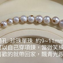 【Linena】珍珠串項鍊  炫彩金屬光珍珠項鍊 大溪地巴洛克 7mm左右《天然真珍珠》 歷史價格詳細信息