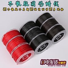 手工編織皮手繩鑰匙扣掛件汽車鏈情侶一對簡約INS網紅鎖匙圈掛飾-沐雨家居 歷史價格詳細信息