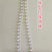 【Linena】珍珠串項鍊  炫彩金屬光珍珠項鍊 大溪地巴洛克 7mm左右《天然真珍珠》 歷史價格詳細信息