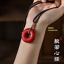 天然硃砂平安扣紅繩手錬女編織手繩純銀本命年轉運珠情侶好運腳鍊選免運 歷史價格詳細信息