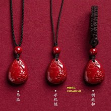 平安納福硃砂平安扣配珠雙流蘇★招福★轉運★保平安◇汽車掛飾◇新年禮品◇祈福吊飾★雙貔貅 歷史價格詳細信息