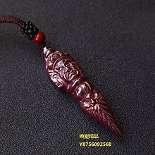 烏金砂吊墜 天然高品質硃砂烏金砂精雕十二生肖本命佛吊墜 八大守護神 本命年化太歲 項鍊飾品 掛墜 毛衣鏈 禮物 N23~善緣閣 歷史價格詳細信息