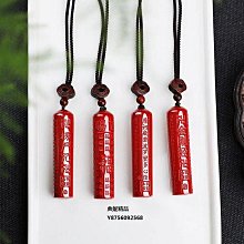 楞嚴經吊墜楞嚴咒掛墜車掛件隨身楞嚴咒經文回向偈護身符 歷史價格詳細信息