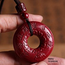 般若波羅蜜多心經項鏈觀音菩薩佛牌吊墜心經飾品吊牌 歷史價格詳細信息