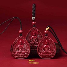 高含量紫金砂平安扣手機掛繩創意保真朱砂手機鏈2023本命年鑰匙扣 歷史價格詳細信息