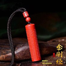 金剛經原文正版 國學經典典藏版 佛經佛學注釋版全文譯文白話金剛經 鳩摩羅什譯金剛經 田茂志注譯名家解說 般若波羅蜜多心經 歷史價格詳細信息