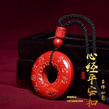 --般若軒--隨身佛(文殊菩薩) -- #255-33 歷史價格詳細信息