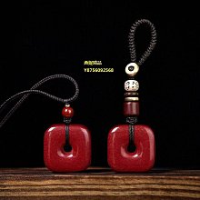 高含量紫金砂平安扣手機掛繩創意保真朱砂手機鏈2023本命年鑰匙扣 歷史價格詳細信息