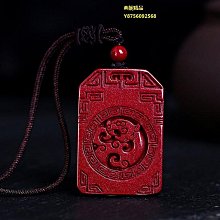 高含量天然原礦硃砂十二生肖手機鏈紫金砂S925銀龍本命佛掛件飾品  露天市集  全台最大的網路購物市集 歷史價格詳細信息