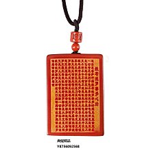 --般若軒--隨身佛(文殊菩薩) -- #255-33 歷史價格詳細信息