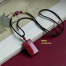 天然原礦高含量硃砂老型珠手串帝王砂桶珠本命年紅色手鍊 歷史價格詳細信息