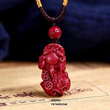 【硃砂原礦紫金砂貔貅招財手串】天然硃砂貔貅手串原礦高含量紫金砂手鍊男女款本命年招財手鍊避邪手串轉運-玲瓏心飾 歷史價格詳細信息