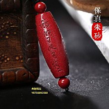 硃砂掛件天然紫金砂小佛蓮花車掛DIY手編配件 歷史價格詳細信息