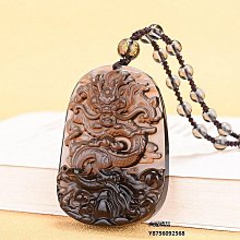 天然冰種黑曜石吊墜男女屬兔文殊普賢菩薩虎本命佛hu身本命年項鏈 歷史價格詳細信息