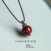原礦硃砂晶體全透光手鍊DIY 男女款紫金砂本命年佛珠手串 飾品 歷史價格詳細信息
