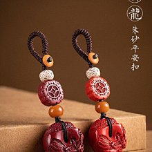 天然硃砂平安扣紅繩手錬女編織手繩純銀本命年轉運珠情侶好運腳鍊選免運 歷史價格詳細信息